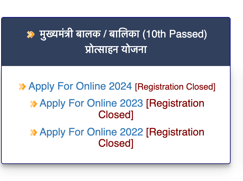 How to Apply for 10th 2nd Division Scholarship 2025