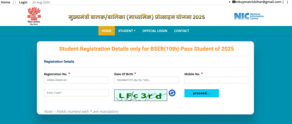 10th scholarship 2025 apply online